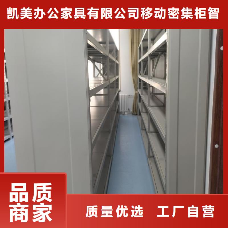 书画密集柜-书画密集柜质量好