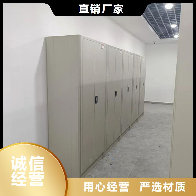 档案室用移动密集柜电话订购热线