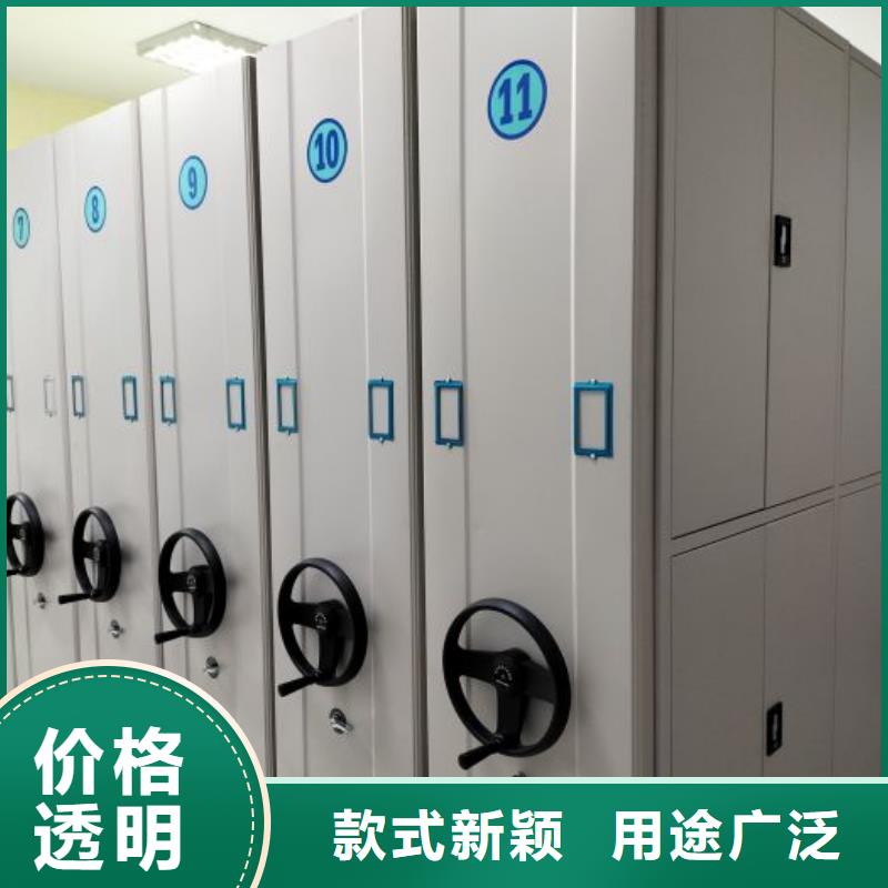创造变化【凯美】白沙县手摇密集移动柜