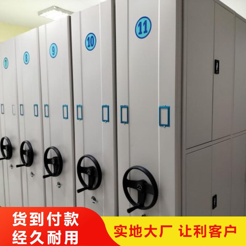 保密文件柜-保密文件柜质量有保障