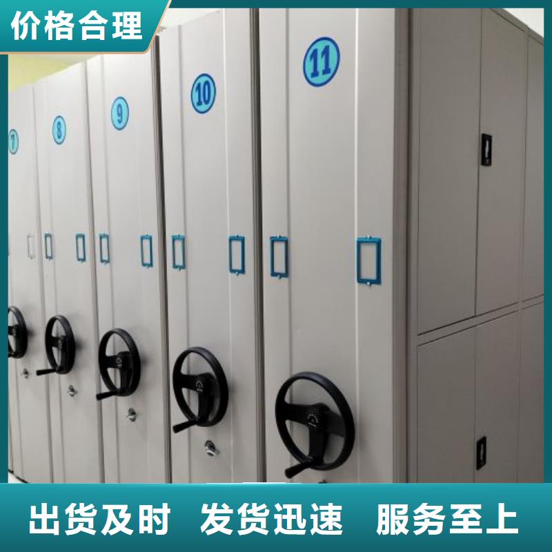 档案室用移动密集柜电话订购热线