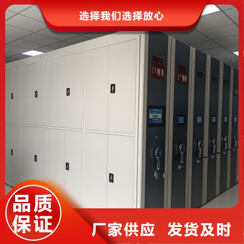 档案室用移动密集柜电话订购热线
