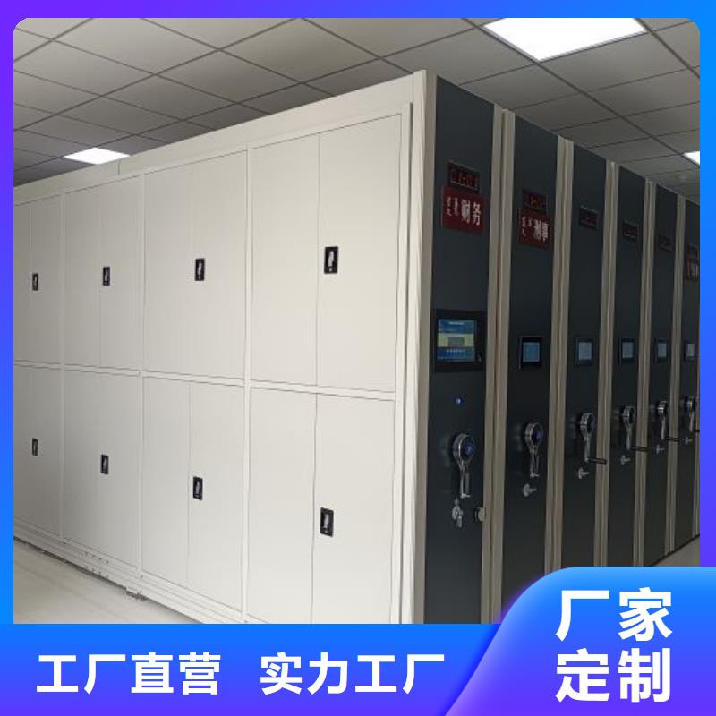 保密文件柜-保密文件柜质量有保障