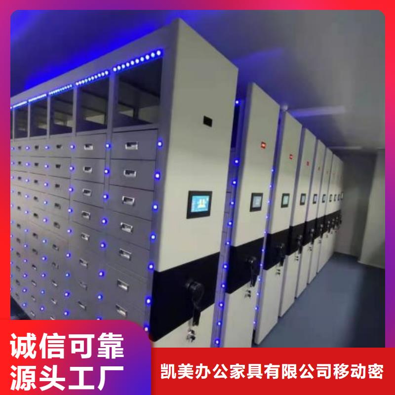档案室用移动密集柜电话订购热线