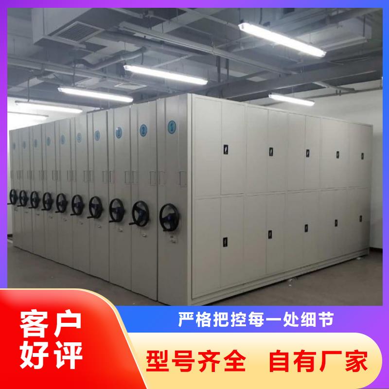 档案室用移动密集柜电话订购热线