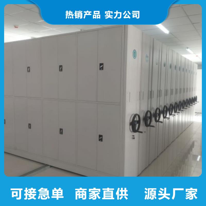 创造变化【凯美】白沙县手摇密集移动柜
