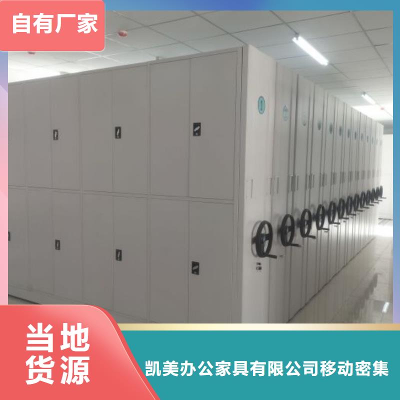 保密文件柜-保密文件柜质量有保障