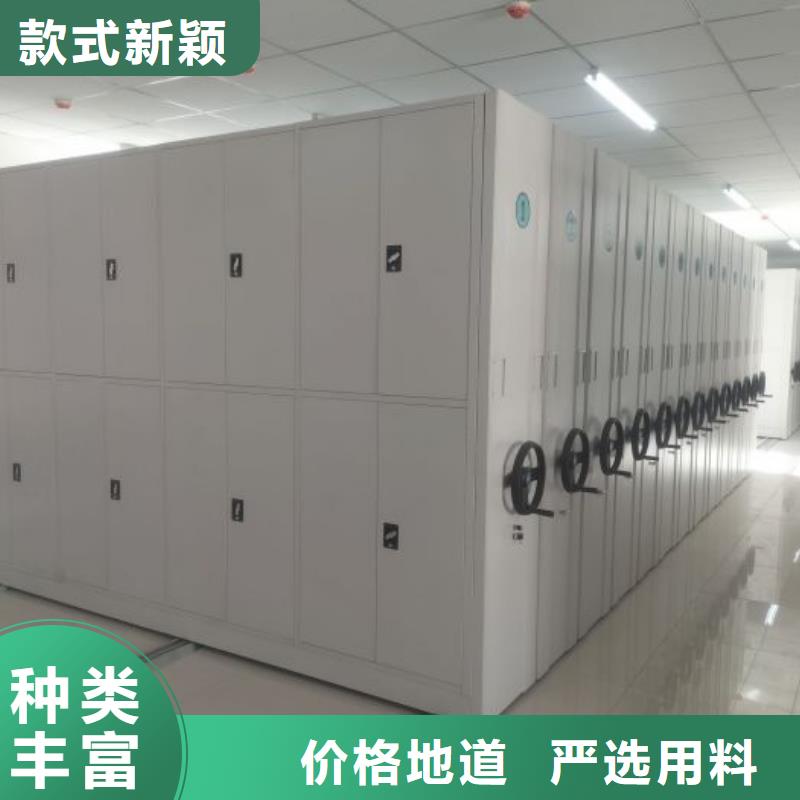 档案室用移动密集柜电话订购热线