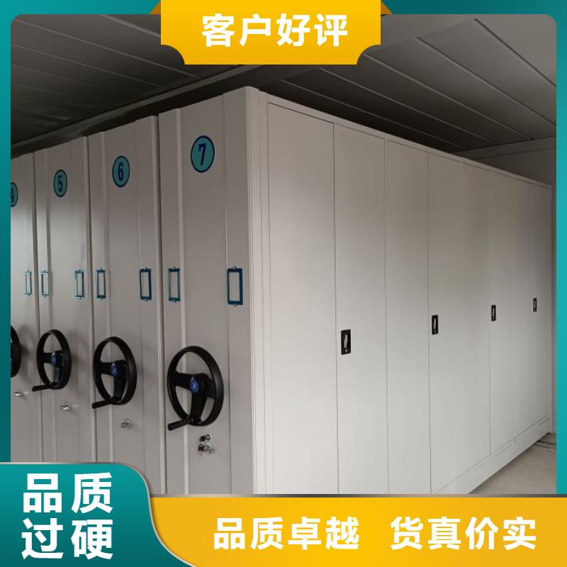 档案室用移动密集柜电话订购热线