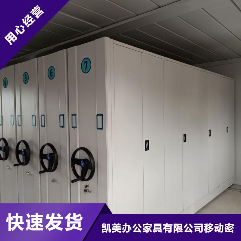 保密文件柜-保密文件柜质量有保障