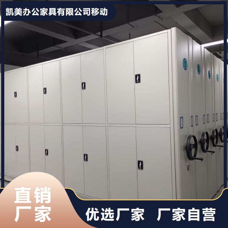 档案室用移动密集柜电话订购热线