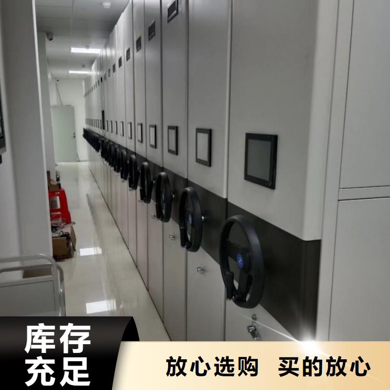 总代【凯美】智能电脑档案柜