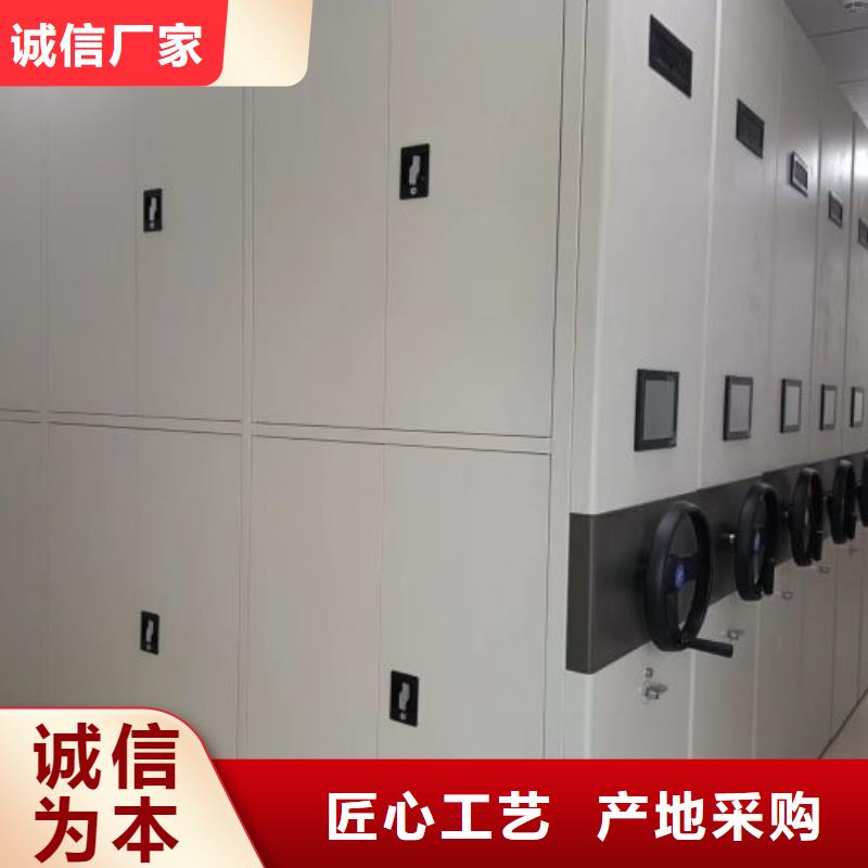 规格型号齐全【凯美】箱式档案密集柜