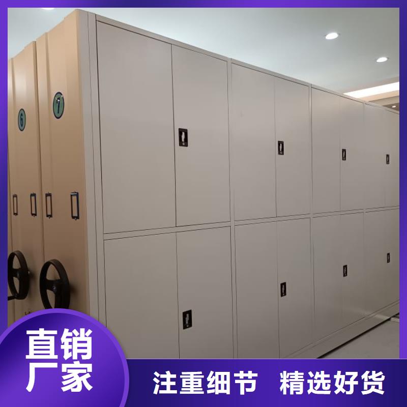 图纸定做铸造辉煌【凯美】移动密集型书架