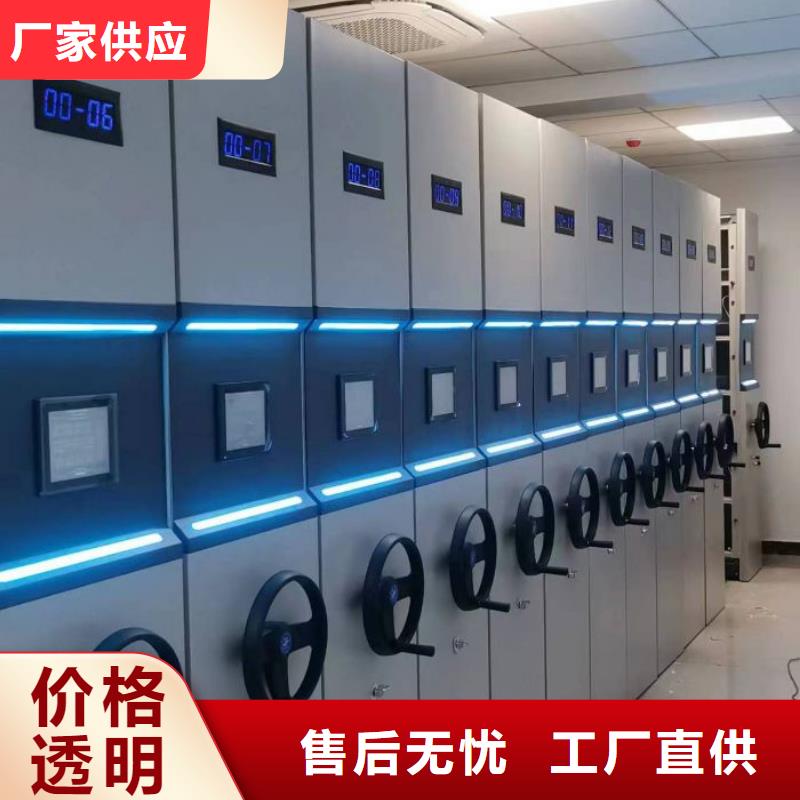 图纸定做铸造辉煌【凯美】移动密集型书架