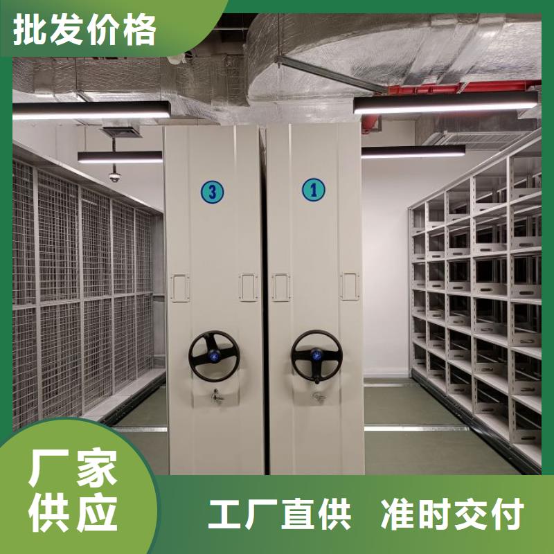 图纸定做铸造辉煌【凯美】移动密集型书架