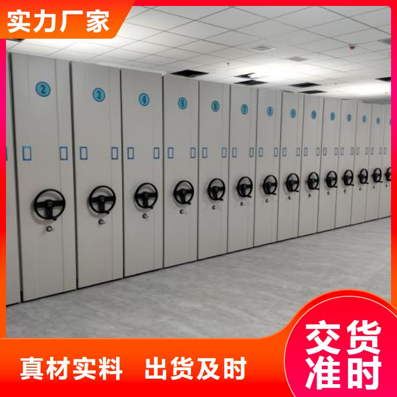 行业信息【凯美】活动密集架