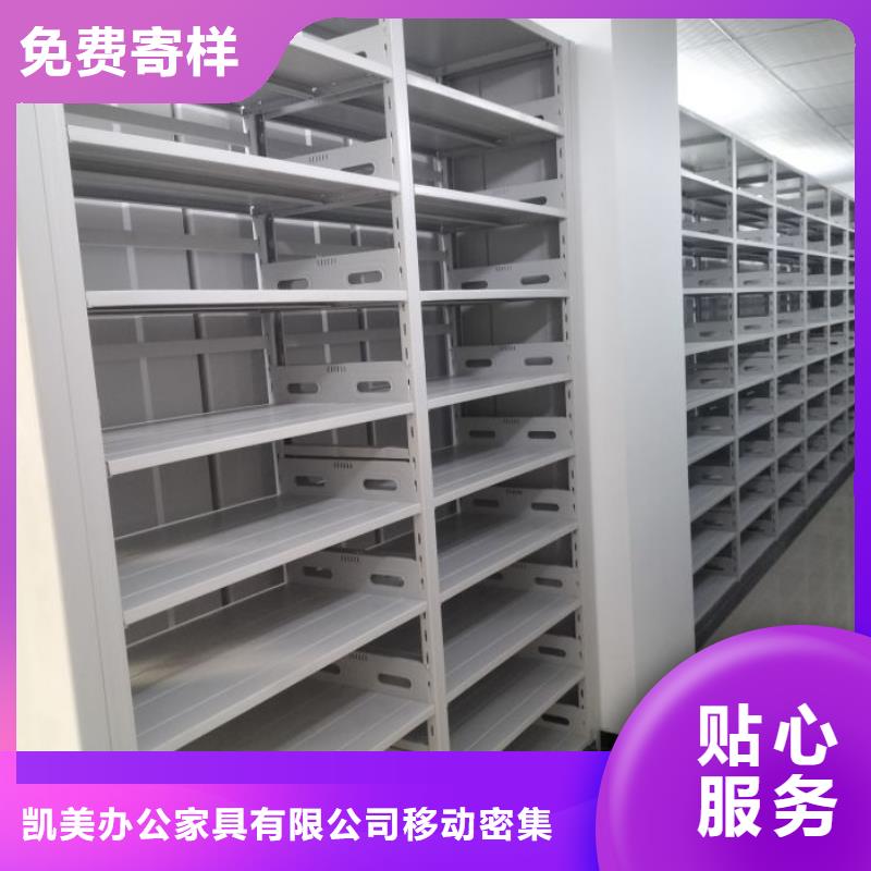 总代【凯美】智能电脑档案柜