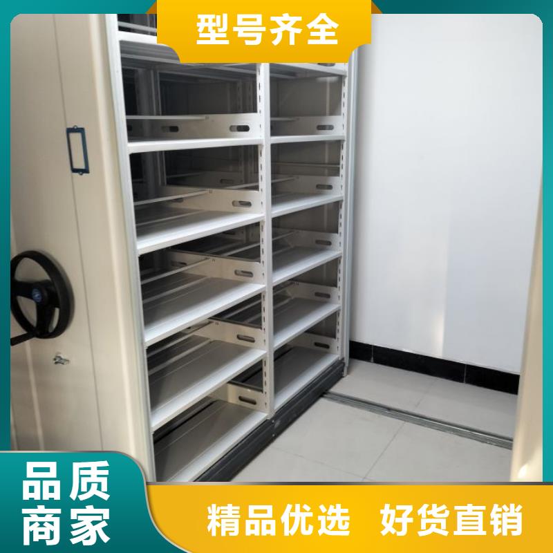 规格型号齐全【凯美】箱式档案密集柜