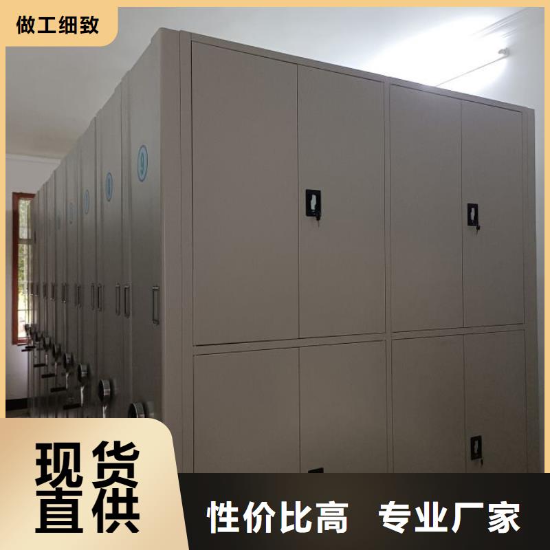 总代【凯美】智能电脑档案柜