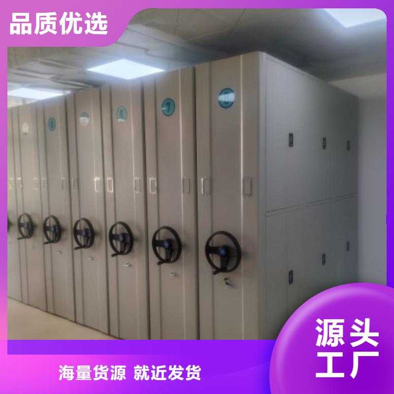 总代【凯美】智能电脑档案柜