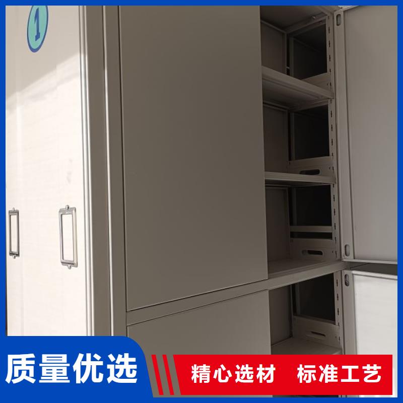 规格型号齐全【凯美】箱式档案密集柜