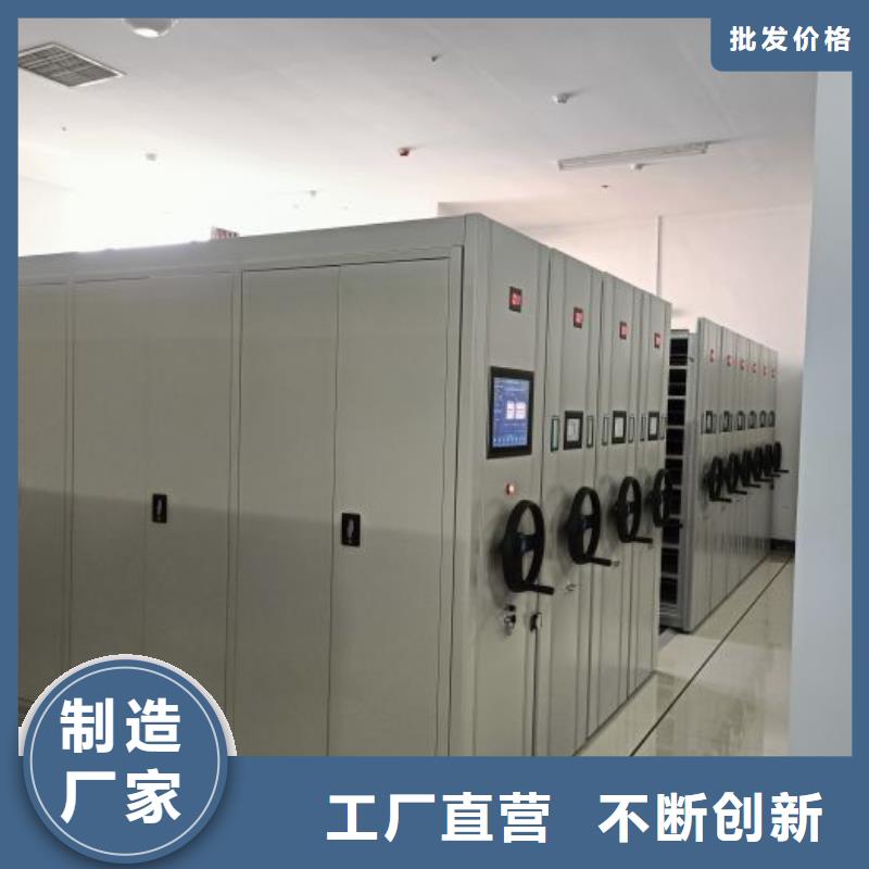 图纸定做服务至上【凯美】密集架档案密集柜