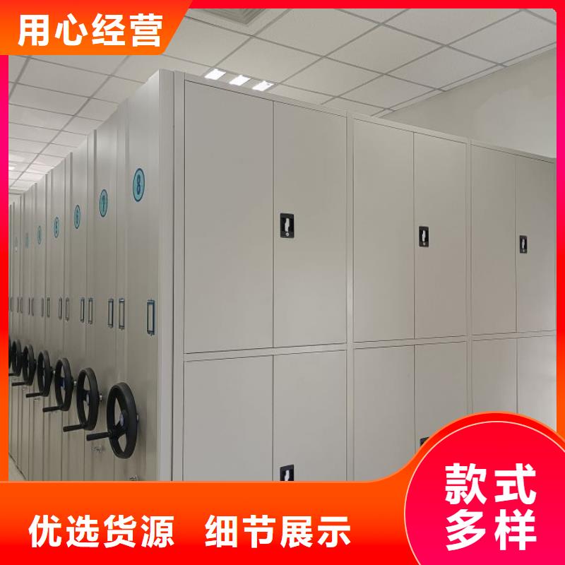 图纸定做铸造辉煌【凯美】移动密集型书架
