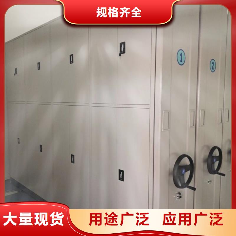 行业信息【凯美】活动密集架