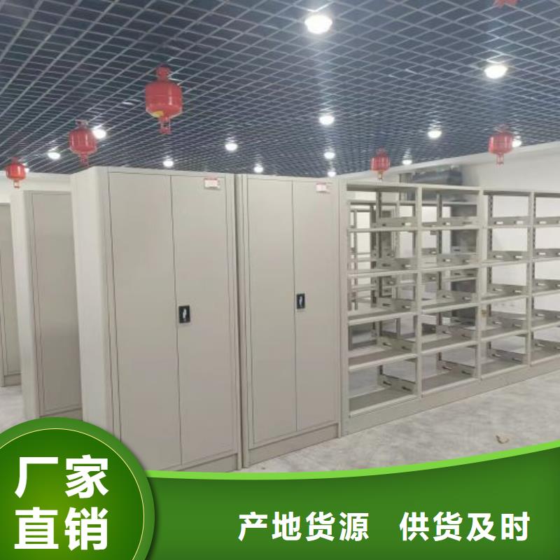 总代【凯美】智能电脑档案柜