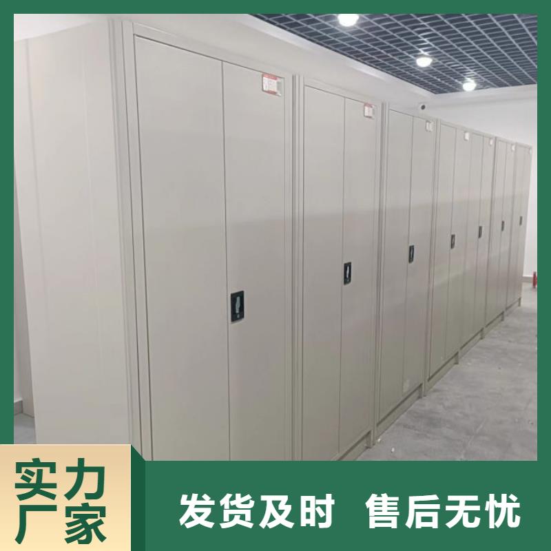 总代【凯美】智能电脑档案柜
