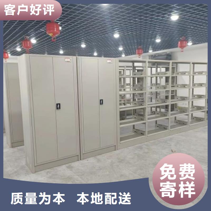 维修保养【凯美】密集柜