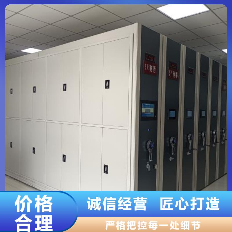 规格型号齐全【凯美】箱式档案密集柜