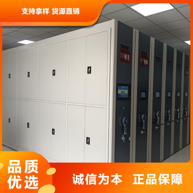 总代【凯美】智能电脑档案柜