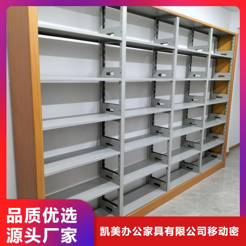 规格型号齐全【凯美】箱式档案密集柜