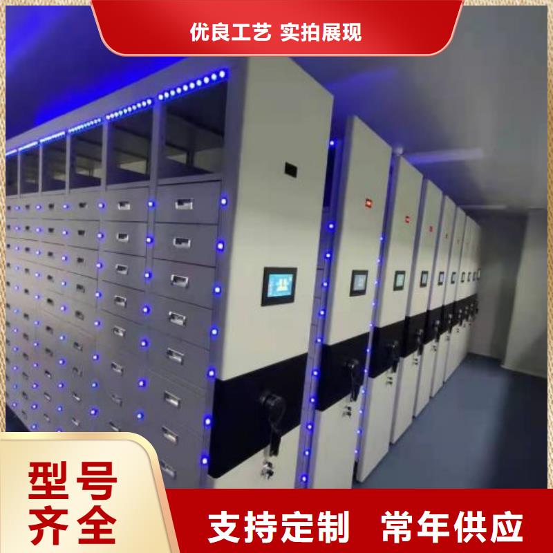 总代【凯美】智能电脑档案柜