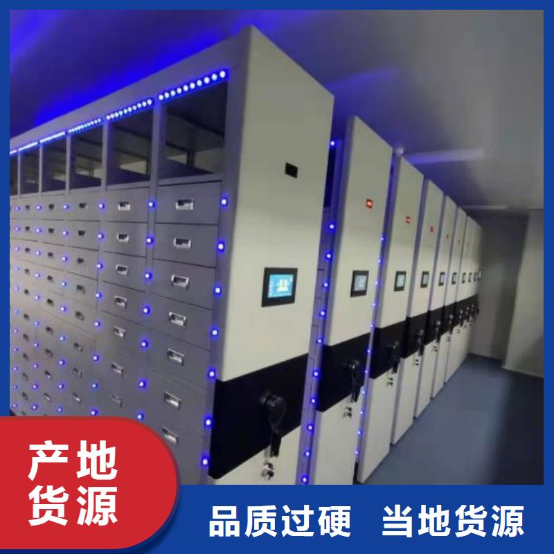 图纸定做铸造辉煌【凯美】移动密集型书架