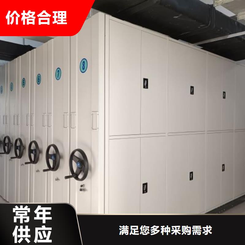 规格型号齐全【凯美】箱式档案密集柜
