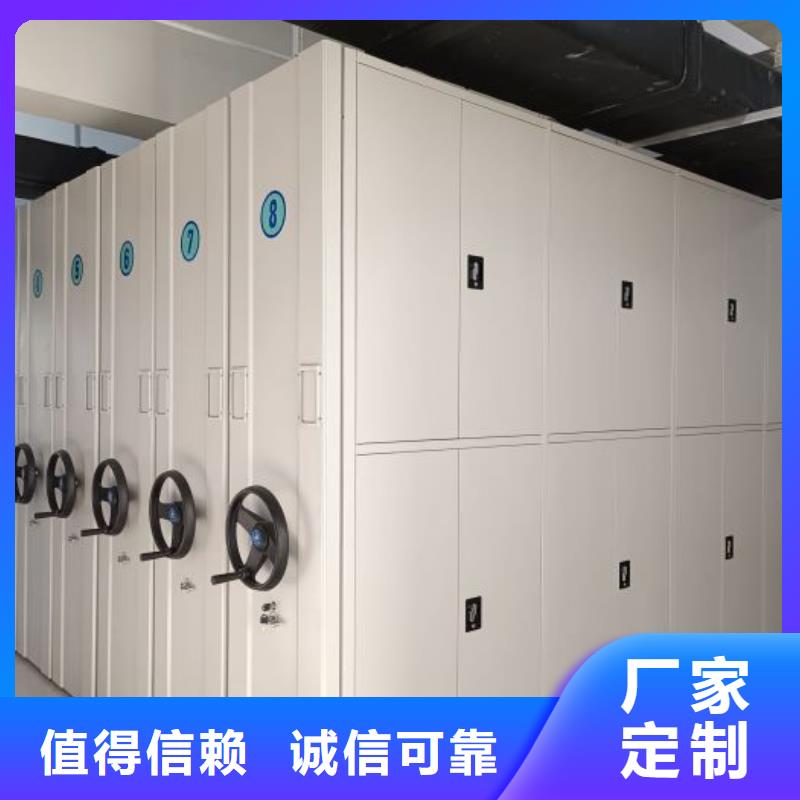 总代【凯美】智能电脑档案柜