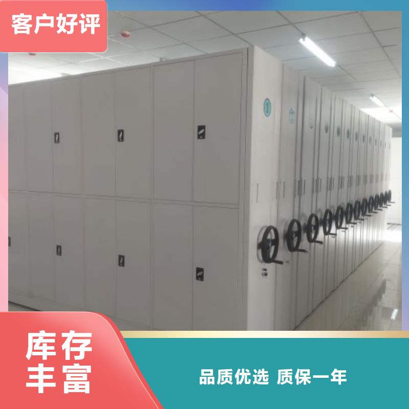 总代【凯美】智能电脑档案柜