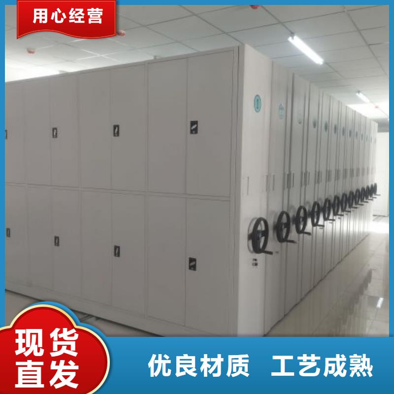 总代【凯美】智能电脑档案柜