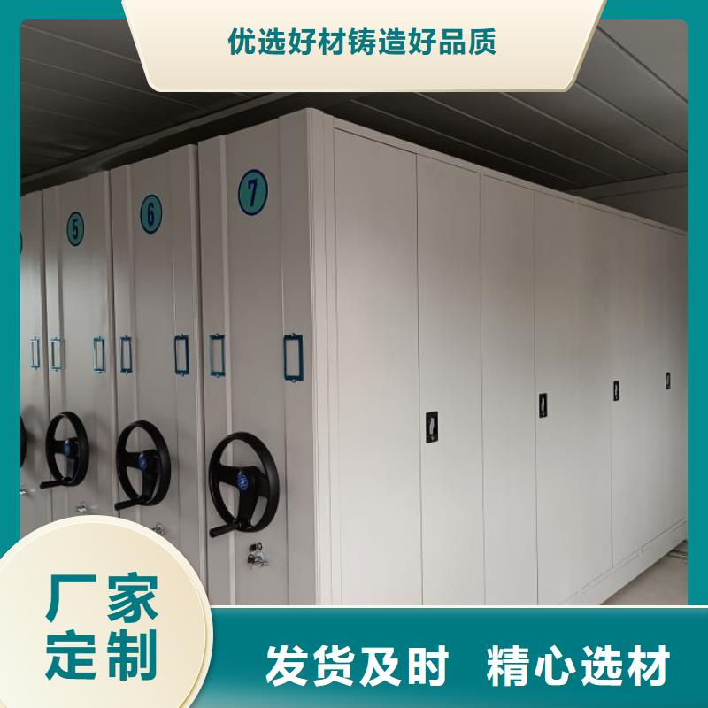 总代【凯美】智能电脑档案柜