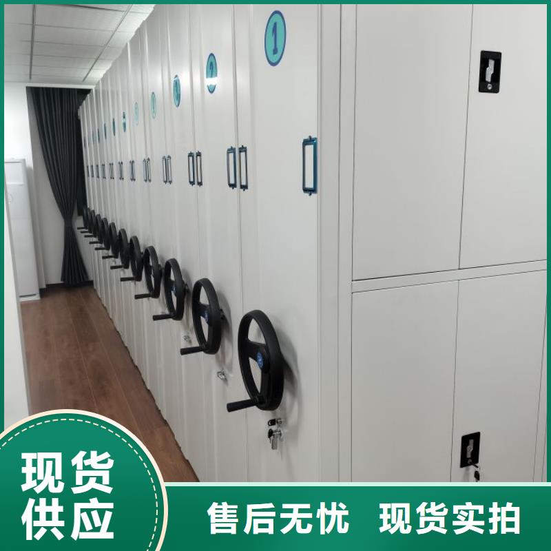 手摇密集型凭证档案架包邮现货直销