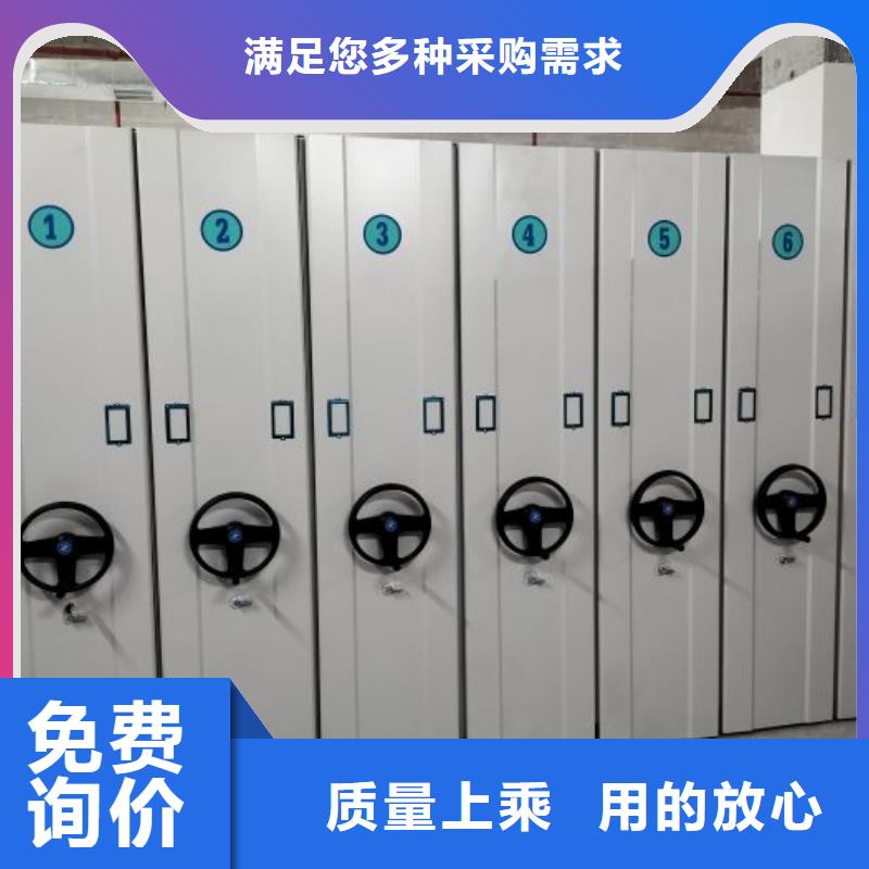 诚信合作【凯美】移动型密集架
