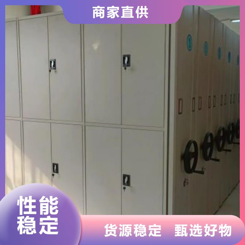 手摇密集型凭证档案架包邮现货直销