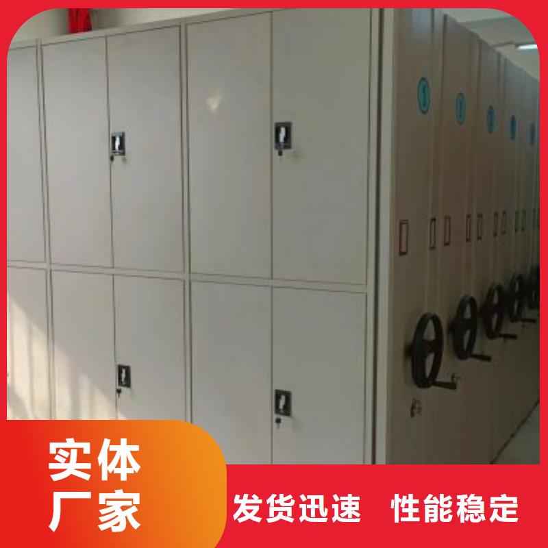 来电咨询【凯美】图书密集柜