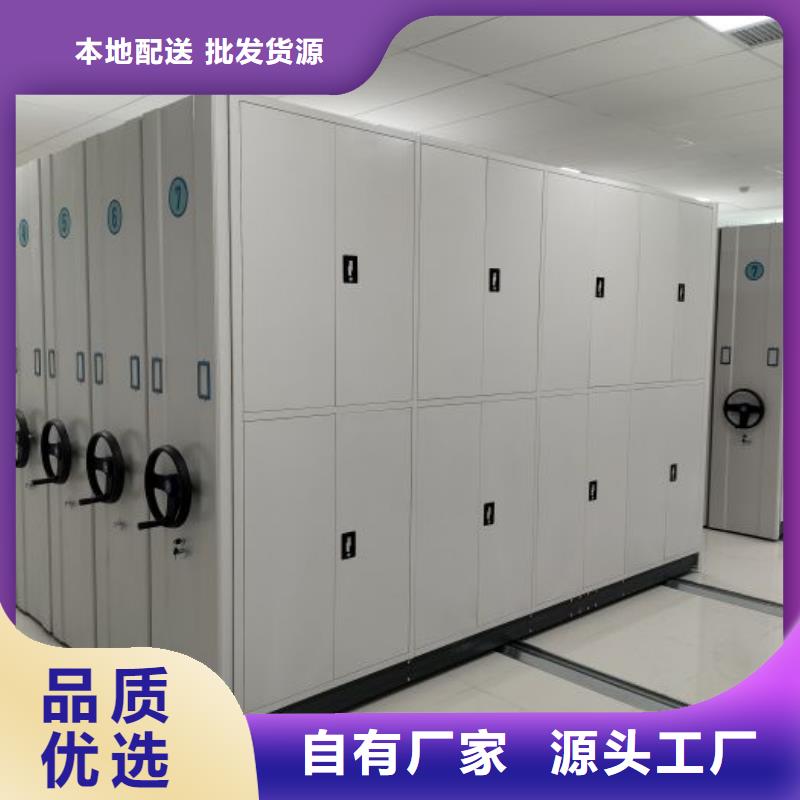 拆装档案保管密集柜期待您的来电