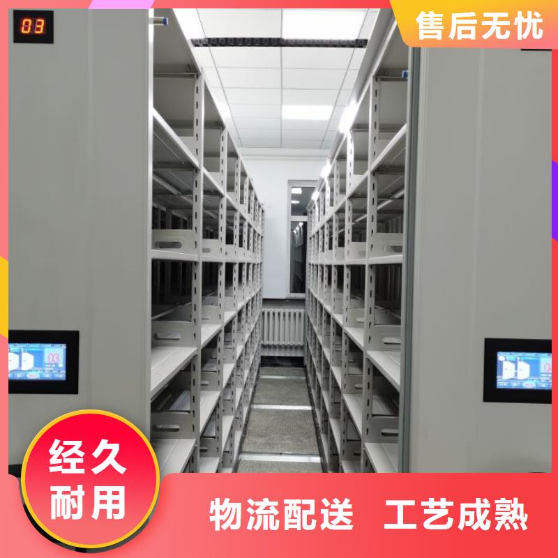 放心消费【凯美】自动选层档案柜