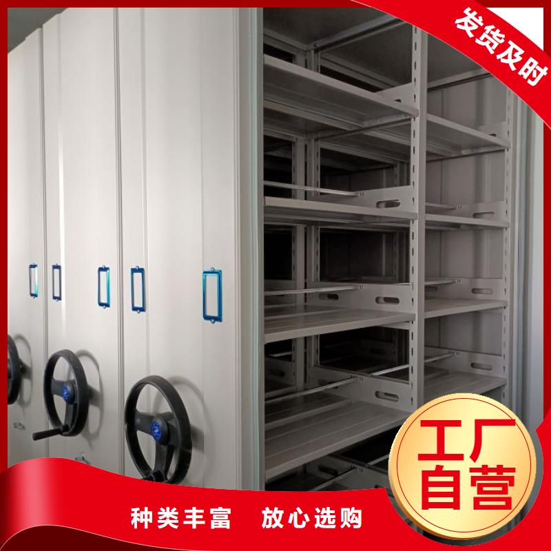 放心消费【凯美】自动选层档案柜