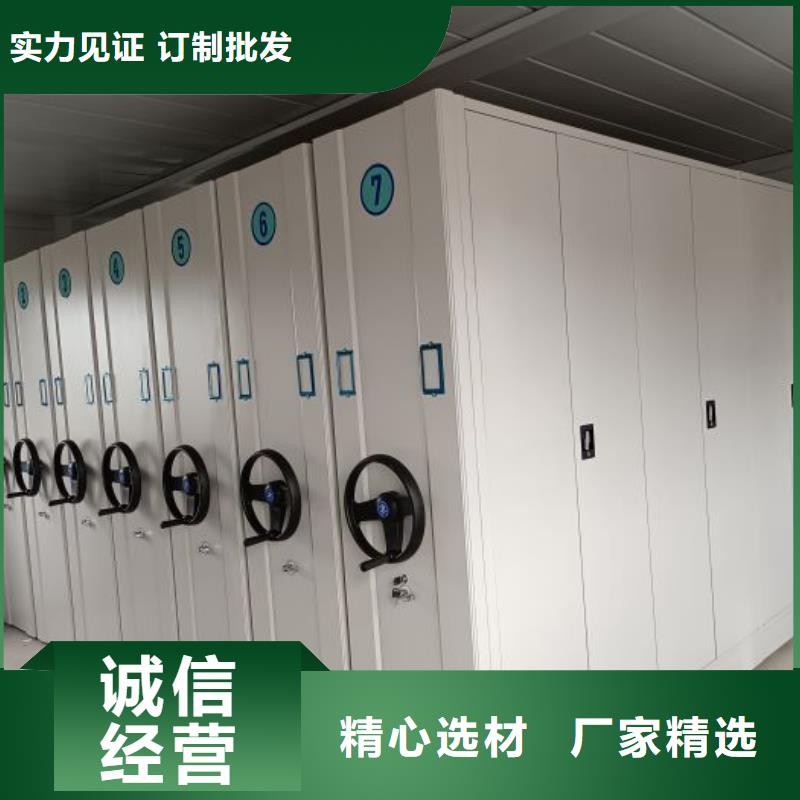 产品运用时的禁忌【凯美】手摇移动密集架